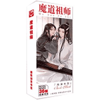 Bookmark Ma Đạo Tổ Sư