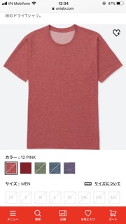 Áo phông Nam uniqlo - auth