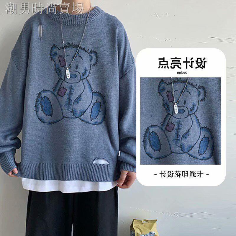 Áo Sweater Dáng Rộng Phối Rách Kiểu Hip-Hop Hồng Kông Cá Tính Cho Nam