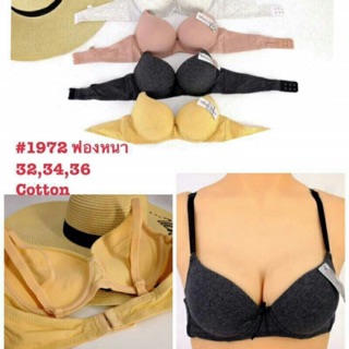 Combo 3 áo lót sister hood thái lan 1972 200k