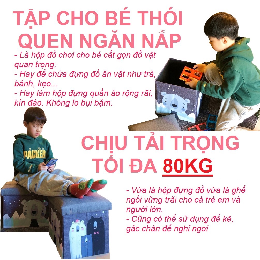 Hộp đựng đồ DandiHome kiêm ghế ngồi cho bé, kê chân văn phòng tiện lợi