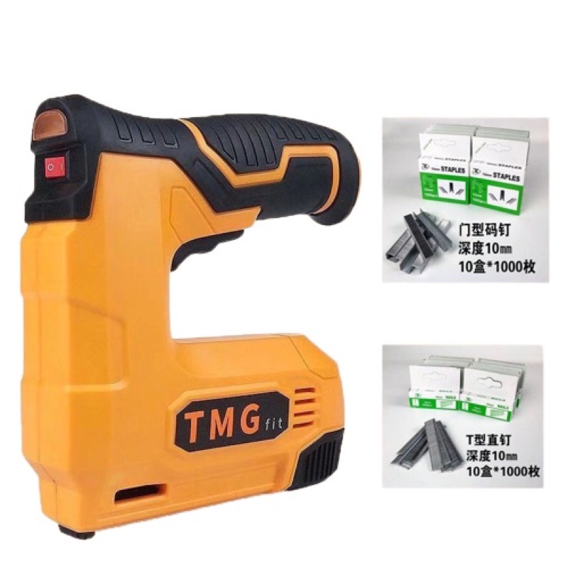 SÚNG BẮN GHIM CẦM TAY BẰNG PIN TMG