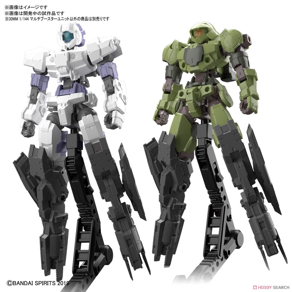 Bandai Mô hình lắp ráp 30MM 1/144 MULTI BOOSTER UNIT 4573102578433
