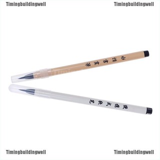 Bút cọ mềm viết vẽ thư pháp