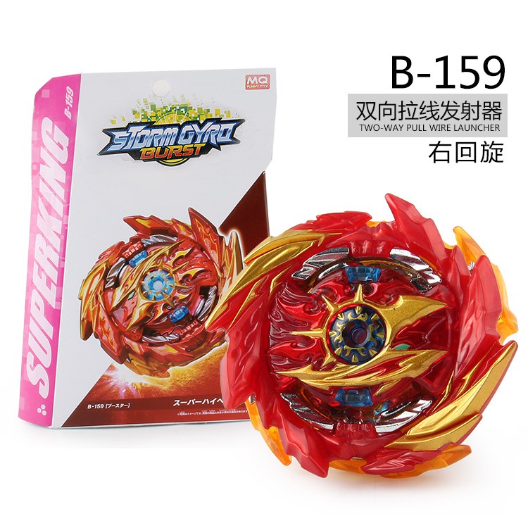 Mới Bộ Đồ Chơi Con Quay Beyblade Toy B-159