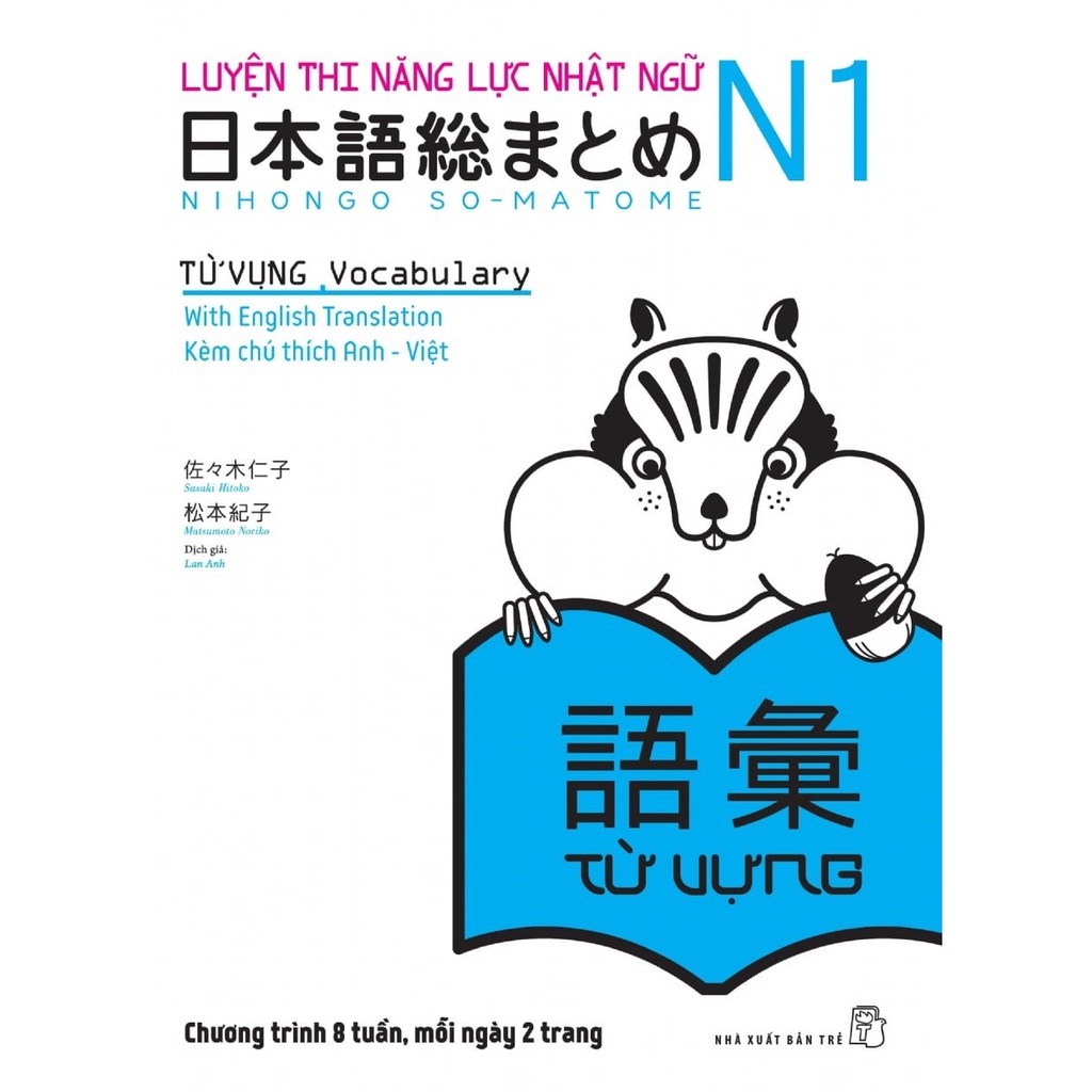 Bộ sách Luyện Thi Nhật Ngữ N1 (Nihongo Soumatome) – (Phiên bản Nhật Việt kèm CD)