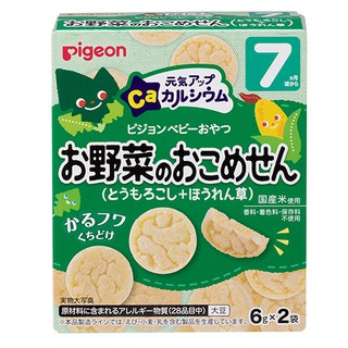 Bánh ăn dặm Pigeon vị cải bó xôi, bắp cho bé từ 7 tháng tuổi