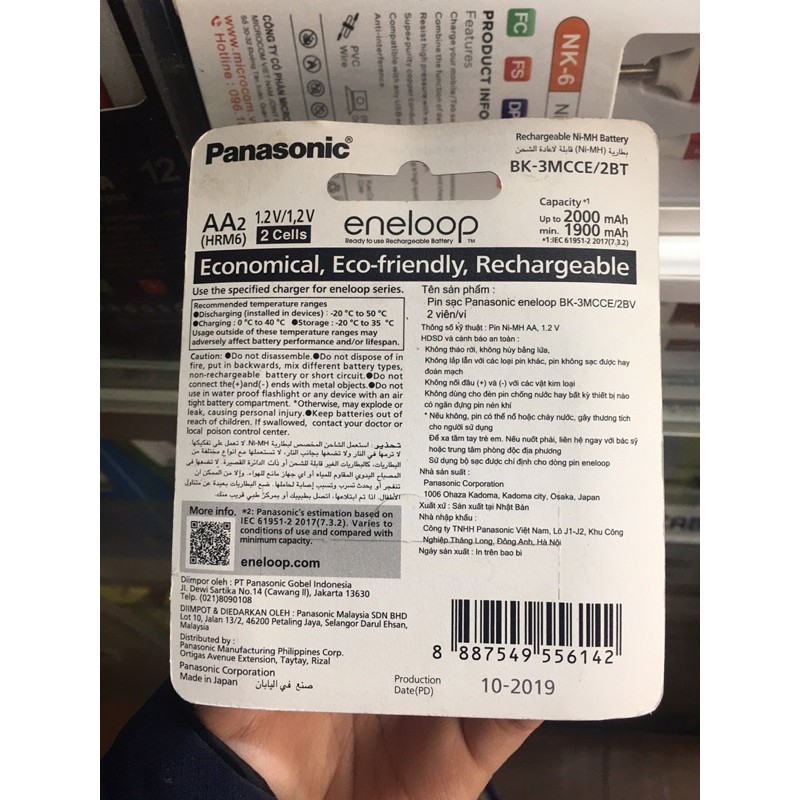 PIN SẠC ENELOOP PANASONIC AA MÀU TRẮNG (2 PIN) | MADE IN JAPAN (1900 mAh - 2100 LẦN SẠC - ĐIỆN ÁP 1,2V - 1,5V)