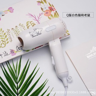 Máy sấy tóc mini gấp gọn siêu cute