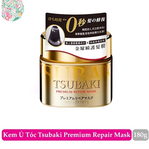 Dầu hấp tóc TSUBAKI Phục Hồi Tóc Premium 180g