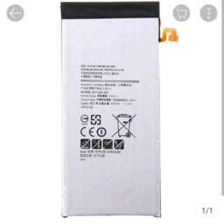 Pin xịn sam sung galaxy a8 2015