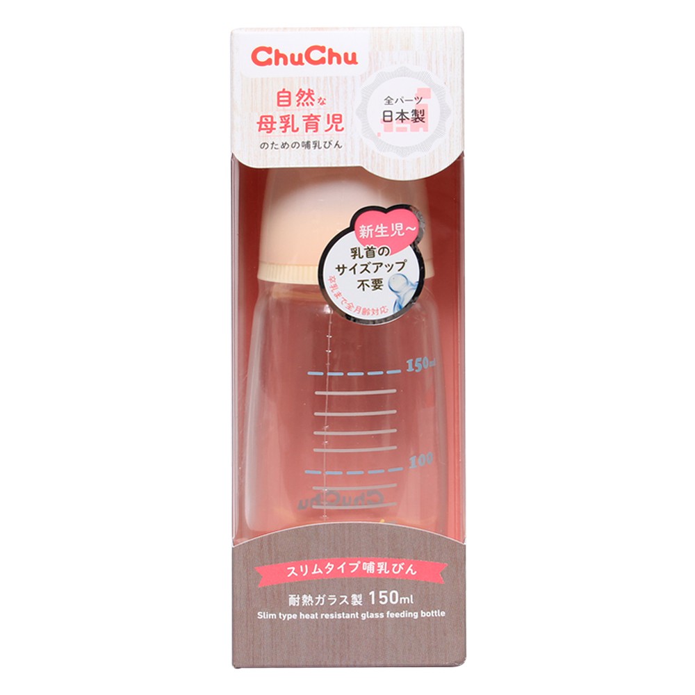 Bình sữa Chuchu 150ml (thủy tinh, núm ty silicone)