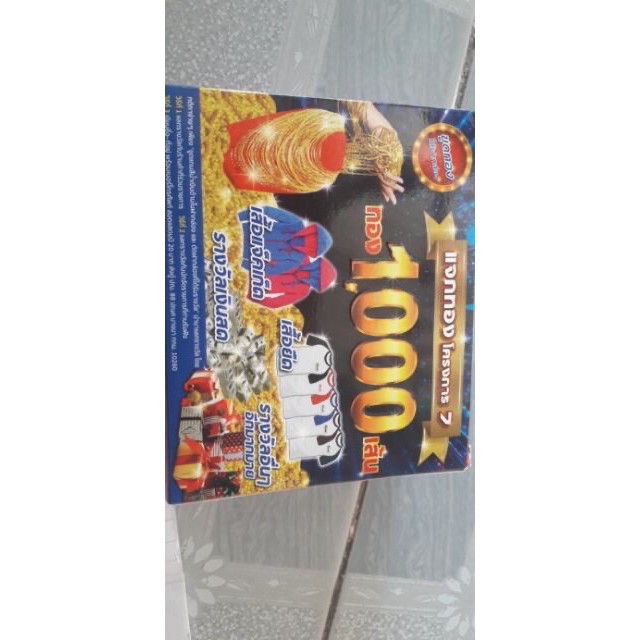 KEM KONE THÁI LAN( CHÍNH HÃNG) | BigBuy360 - bigbuy360.vn