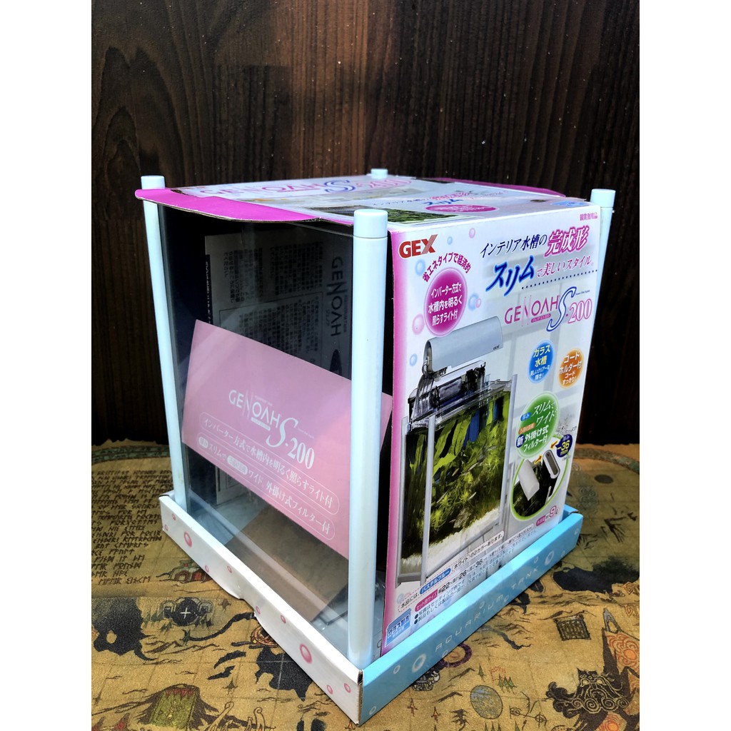 Hồ Gex mini - Genoah S200