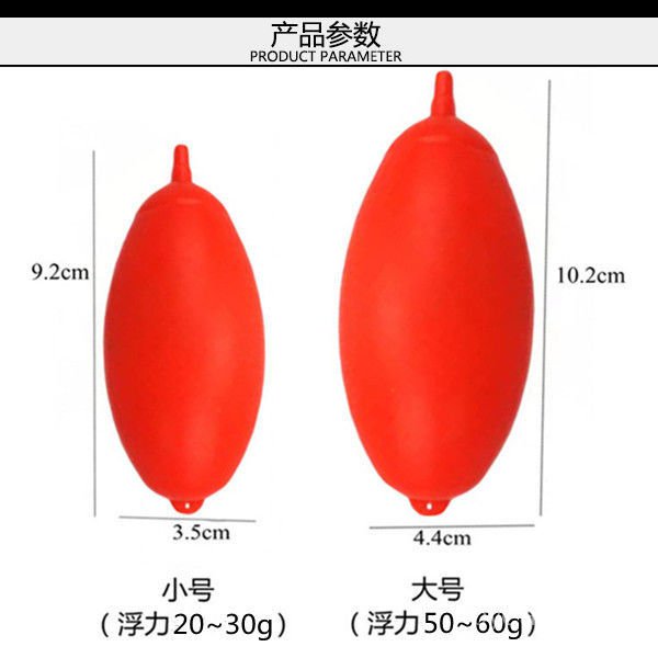 Phao Câu Cá Hình Trứng Có Giá Đỡ Lớn