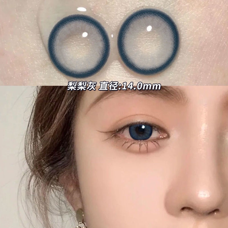 Hộp đựng kính áp tròng màu xám phong cách Hàn Quốc xinh xắn | BigBuy360 - bigbuy360.vn