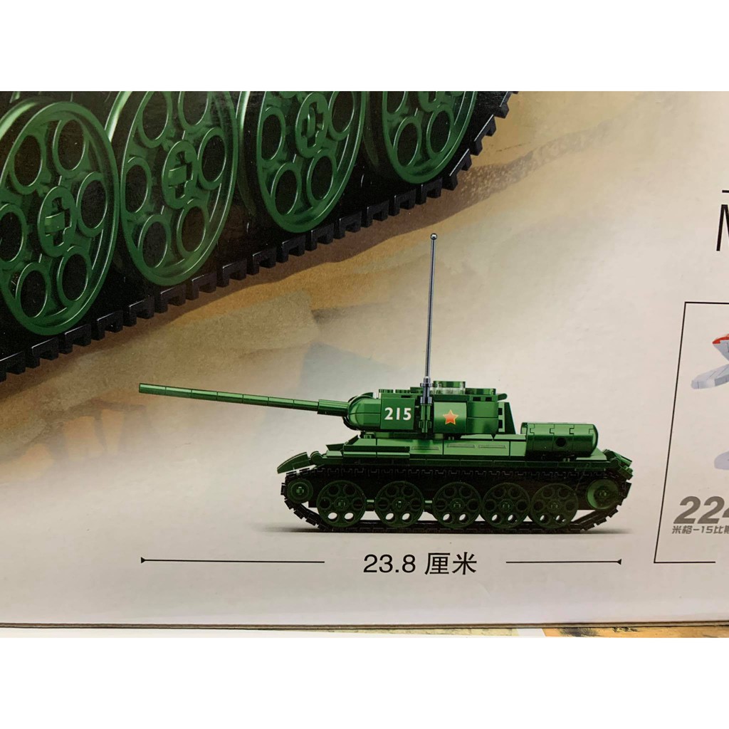 Sluban 0982 Army WW II Bộ lắp ráp Xe Tank T 34 / 85 215 của Liên Xô thế chiến 2