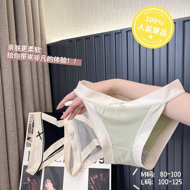 Quần Lót Nữ Không Đường May Lưng Thấp Gợi Cảm