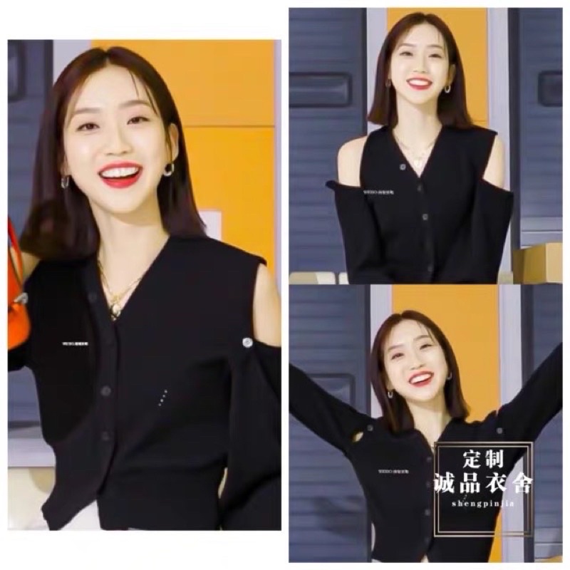 Áo len khoét vai đen giống Joy RED VELVET, Ju Seok Kyung Han Ji Hyun PENTHOUSE, Seunghee OH MY GIRL