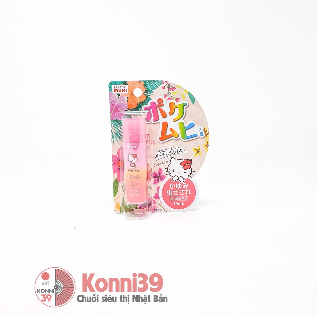 LĂN BÔI CHỮA NGỨA POKE MUHI HELLO KITTY 15 ML, HÀNG NỘI ĐỊA NHẬT, nhỏ gọn, tiện lợi, giảm ngữa khi bị côn trùng đốt