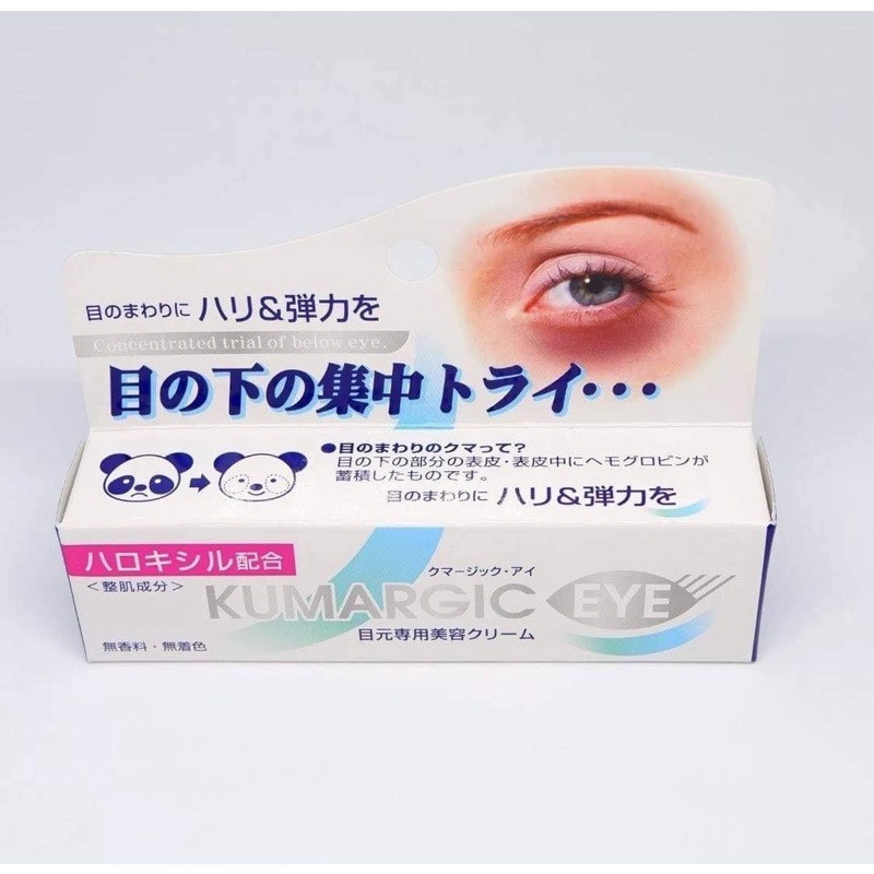( Chính hãng ) Kem ngăn ngừa thâm quầng mắt Kumargic Eye Nhật Bản (Bản mới)