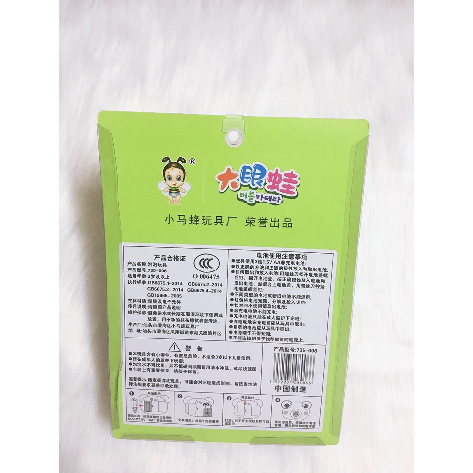 Đồ Chơi Máy Ảnh Pin Thổi Bong Bóng Hình Ếch - Đồ Chơi Vận Động Cho Bé