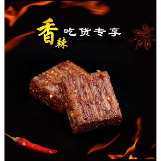 Thịt hổ chay gói 250gr