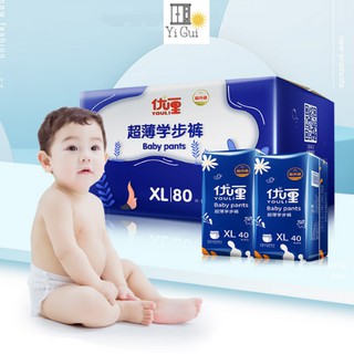 Tã Quần Trẻ Sơ Sinh bỉm Trẻ Nhỏ Youli SMLXL2XL3XL 56