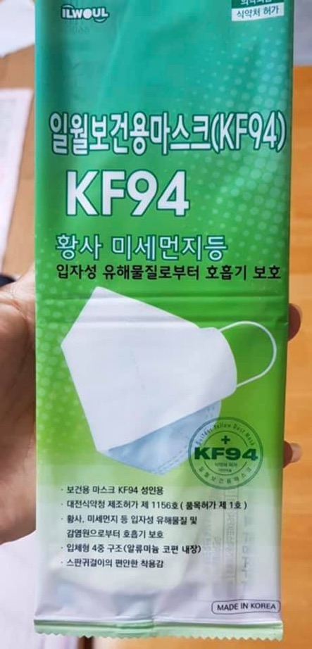 Khẩu trang KF94 hãng ILWOUL Hàn Quốc | BigBuy360 - bigbuy360.vn