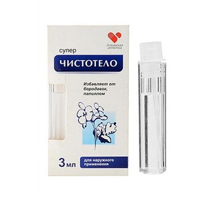 Gel tẩy mụn ruồi,mụn cóc,mụn thịt Nga 3ml Dvelinil