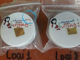 Kem tri nam thai