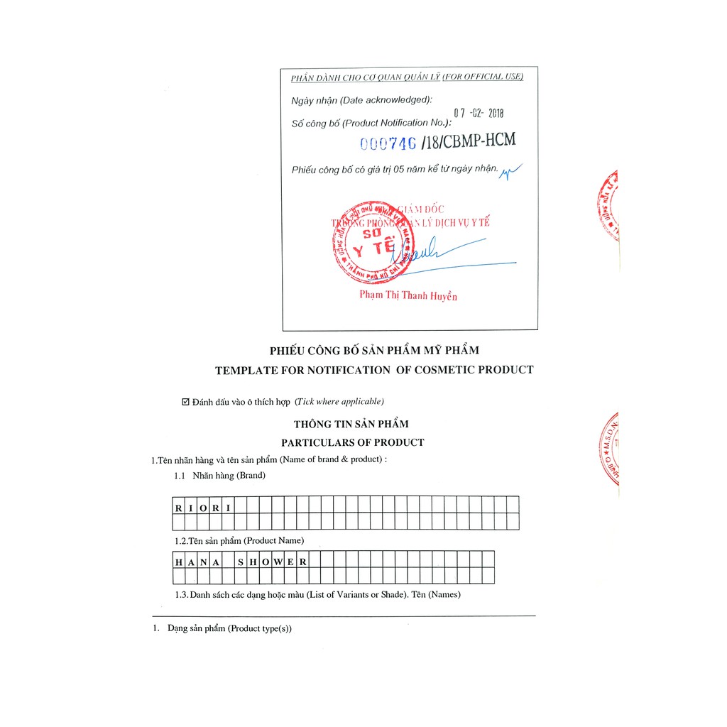 Sữa Tắm Trắng Da HANA SHOWER RIORI | BigBuy360 - bigbuy360.vn