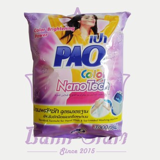 Bột giặt PAO tím