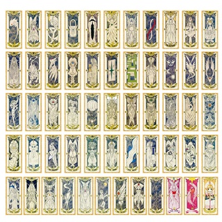 Ngẫu nhiên một tấm lớn 7cm x 16cm bài Clow Cardcaptor Clear Card Sakura thẻ bài thủ lĩnh