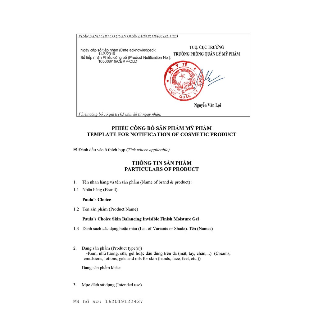 Kem dưỡng ẩm Paula's Choice Skin Balancing Invisible Finish Moisture dưỡng ẩm, kiểm soát dầu 3400