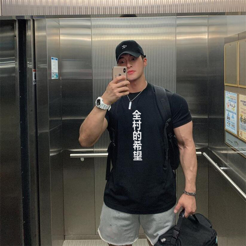 Brand Men's Summer Fashion Casual Short Sleeve T-shirt Cotton Bodybuilding Muscle Gyms Sport Clothing Fitness Trend Print Tops