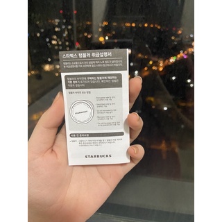 Ly Starbuck Cold Cup Hàn Quốc