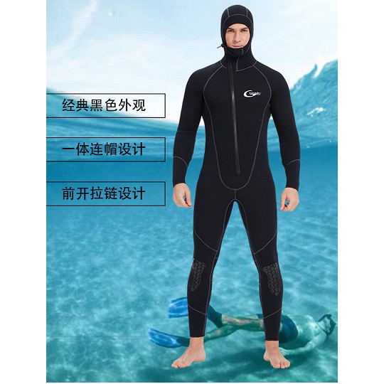 Bộ đồ lặn, quần áo lặn biển 3mm  giữ ấm, thoáng khí, chống thầm nước cao cấp - YUNSUB