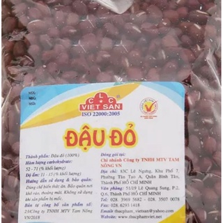 Đậu đỏ 200g~500g