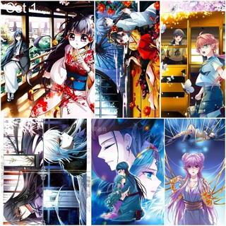 Bộ 6 Áp phích Manhua Tầm Trảo Tiền Thế Chi Lữ