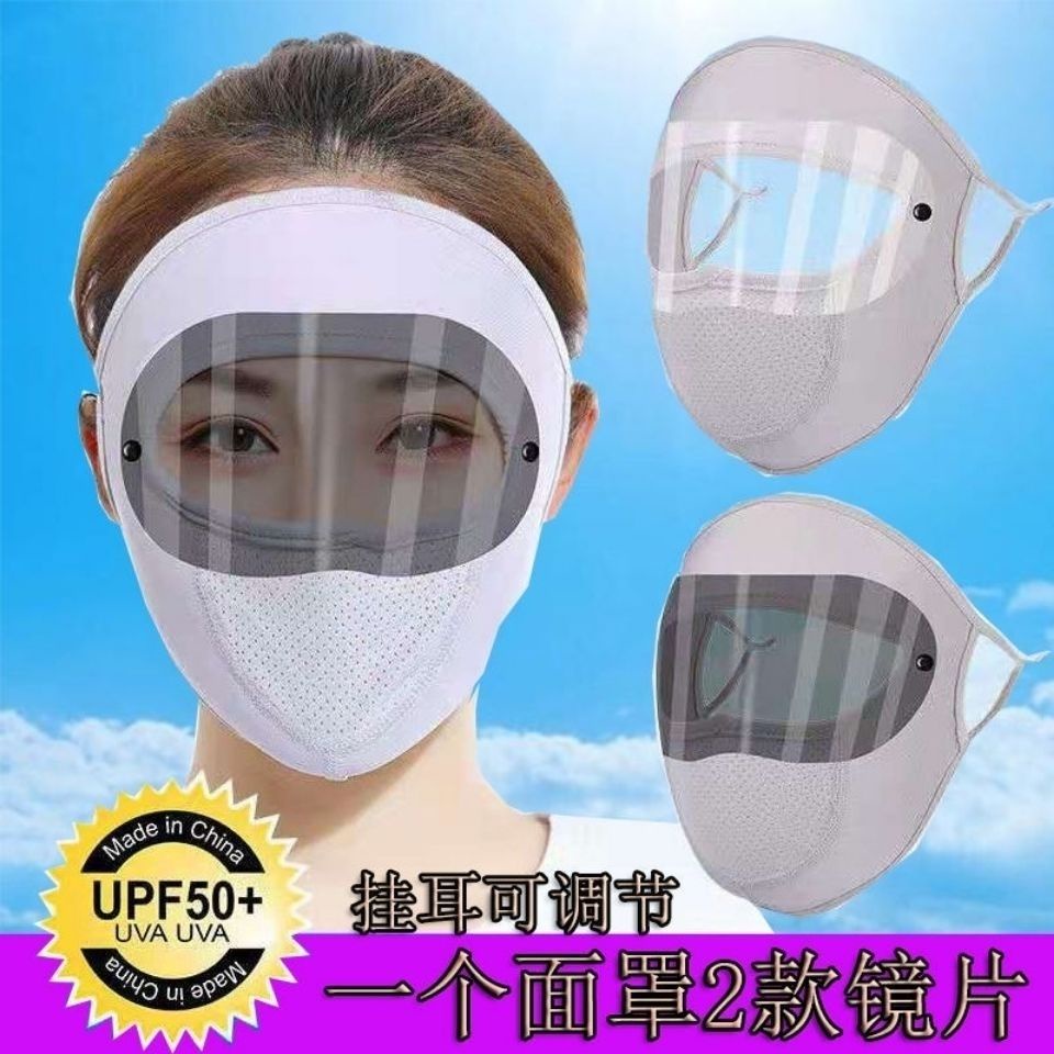 Khẩu trang chống nắng bảo vệ toàn diện khuôn mặt chống tia UV chất liệu lụa mỏng thoáng khí