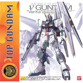 Mô Hình Lắp Ráp MG 1/100 RX-93 Nu Gundam Ver.Ka