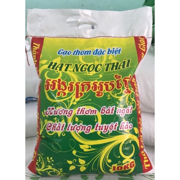 Gạo thơm hạt ngọc thái  dẻo thơm ngon cơm