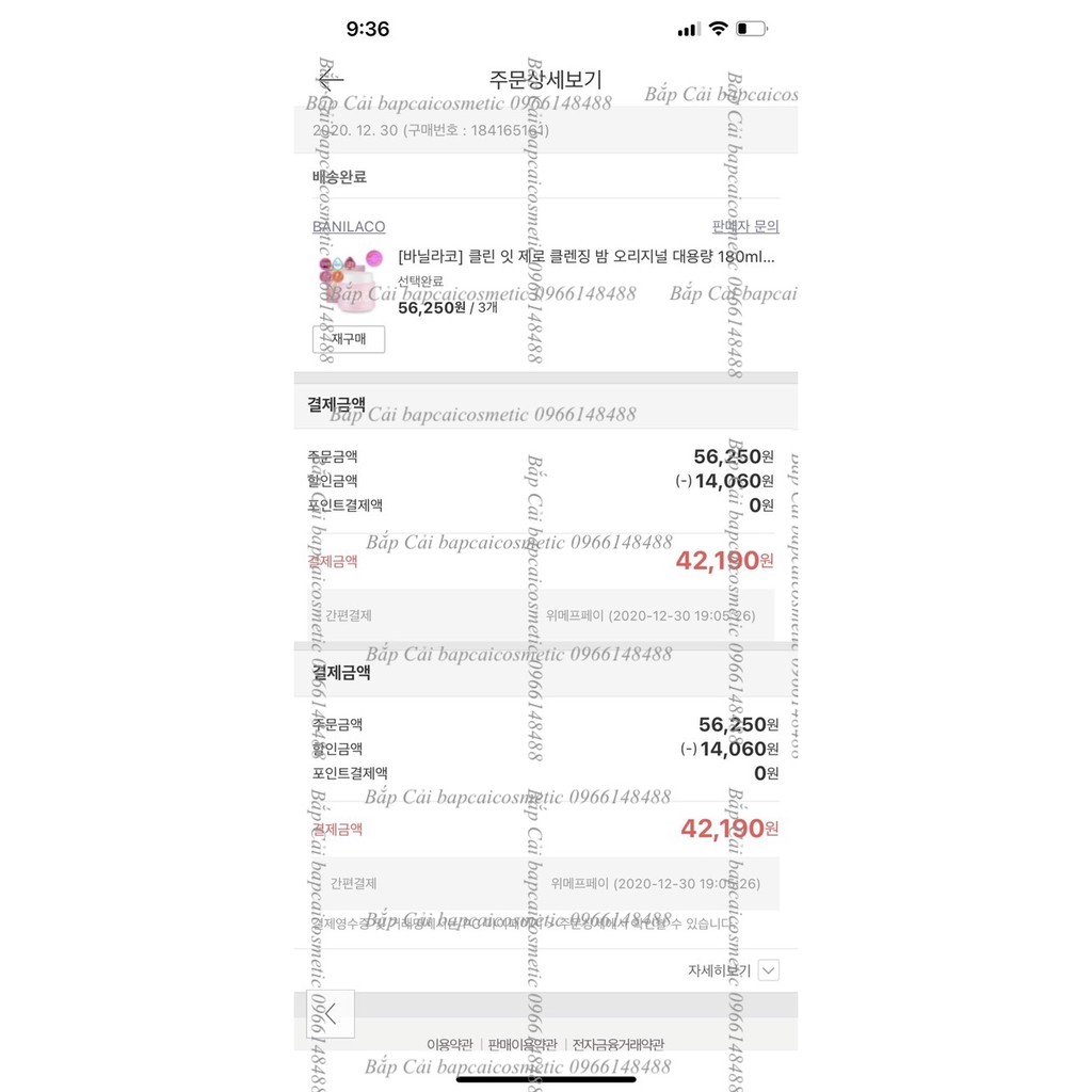 MBC Tẩy trang dạng sáp của nhà Banila co 50/100/180ml các loại thanh lý | BigBuy360 - bigbuy360.vn