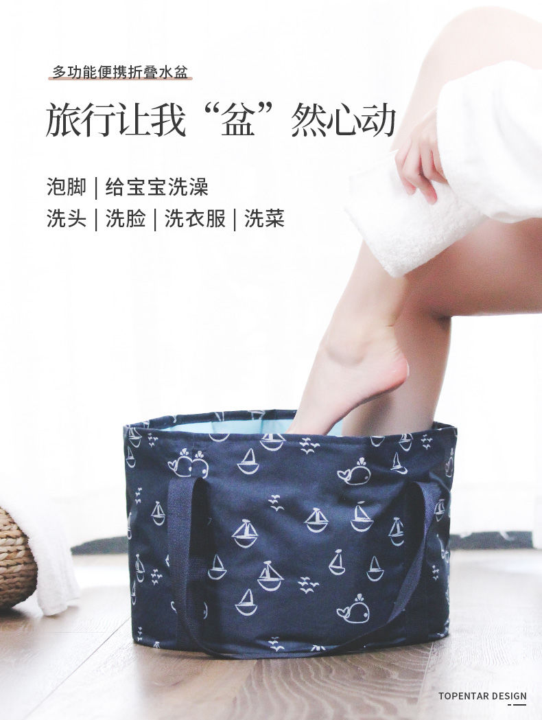 Chậu Ngâm Chân Gấp Gọn Tiện Dụng Khi Đi Du Lịch | BigBuy360 - bigbuy360.vn