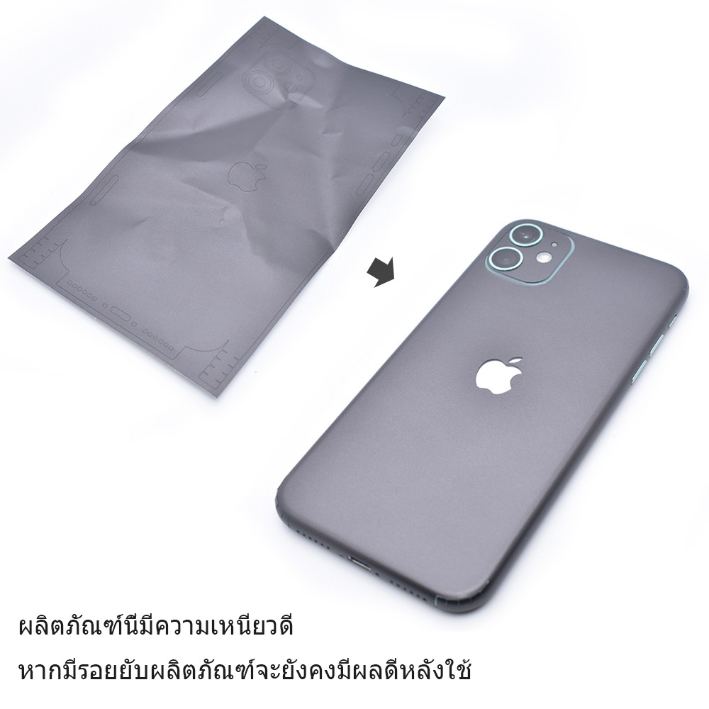 Phim dán bảo vệ đổi màu điện thoại có thể tháo ra dễ dàng cho iPhone 7 8 Plus 6 6s Plus