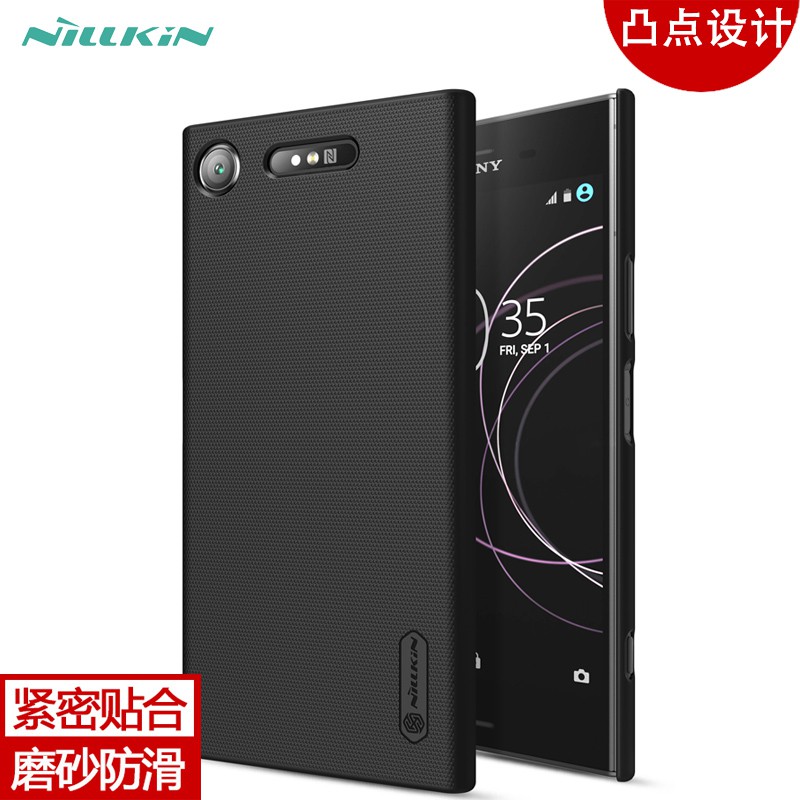 Ốp Lưng Chống Bụi Nillkin Cho Sony Xz1