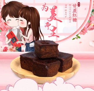 Đường đen