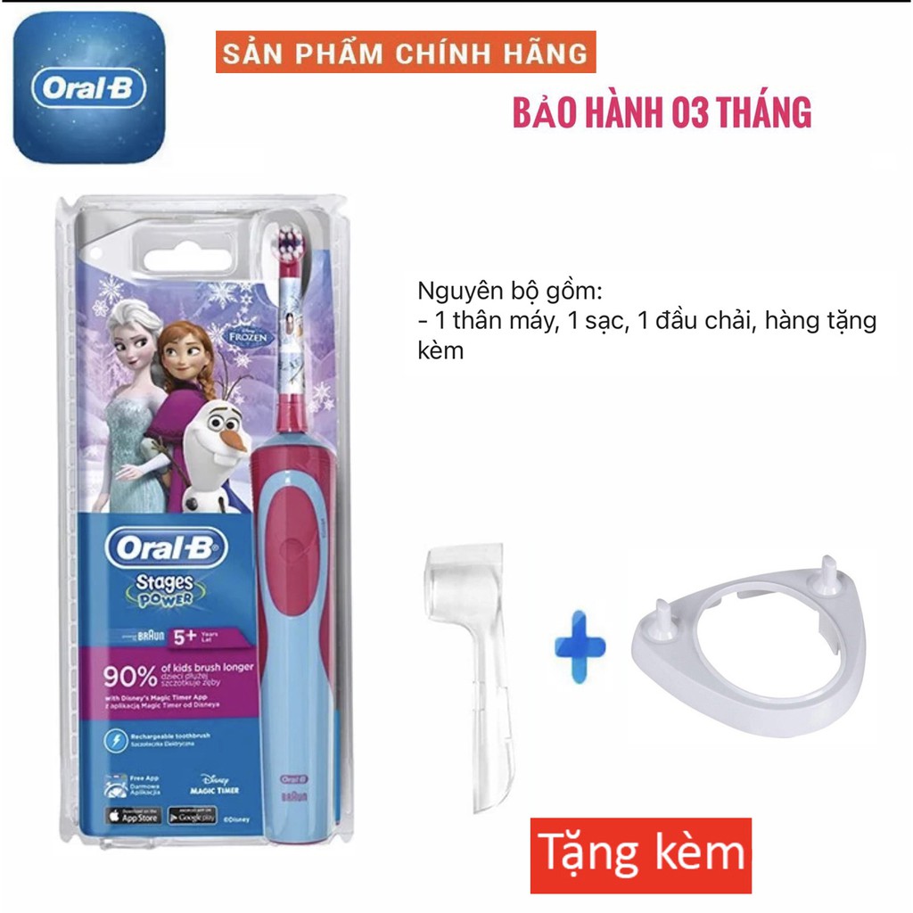 Bàn chải điện cho bé Oral-B Disney Frozen + Tặng kèm 1 nắp bảo vệ đầu bàn chải