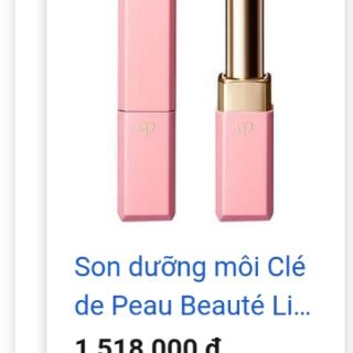 SON CLE DE PEAU DƯỠNG